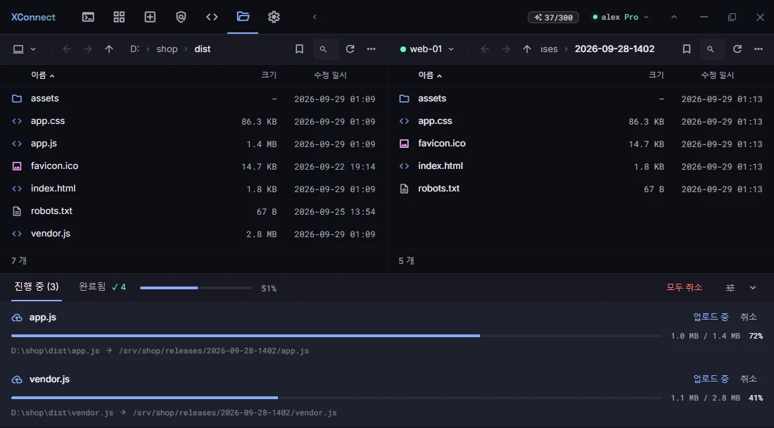 2단 SFTP: 로컬 dist 폴더와 web-01의 릴리스 폴더가 나란히 있고 app.js와 vendor.js를 업로드하는 중